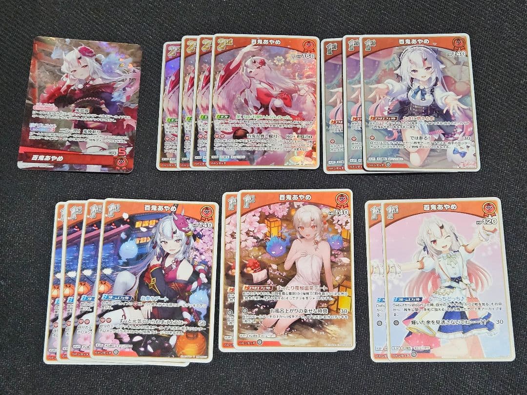 ホロカ 百鬼あやめデッキ