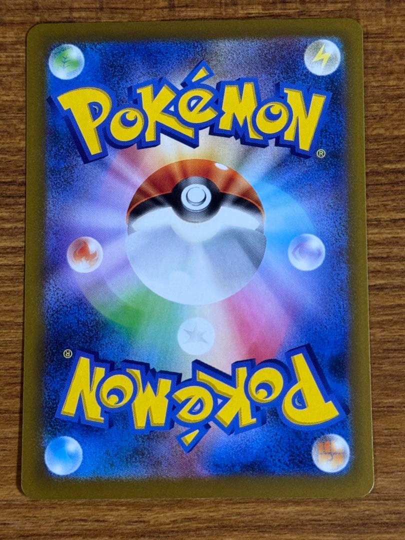 ポケモンカード MEGAドリームex メガゲンガー ex SAR 1枚