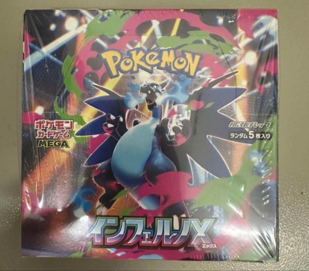 ポケモンカードゲーム インフェルノX 1BOXシュリンク付.