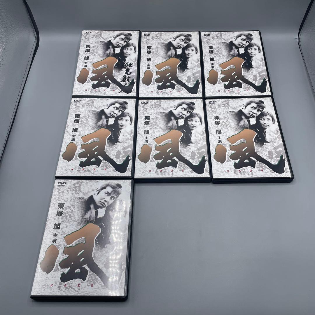 時代活劇シリーズ 風 DVD-BOX 14枚組 栗塚旭