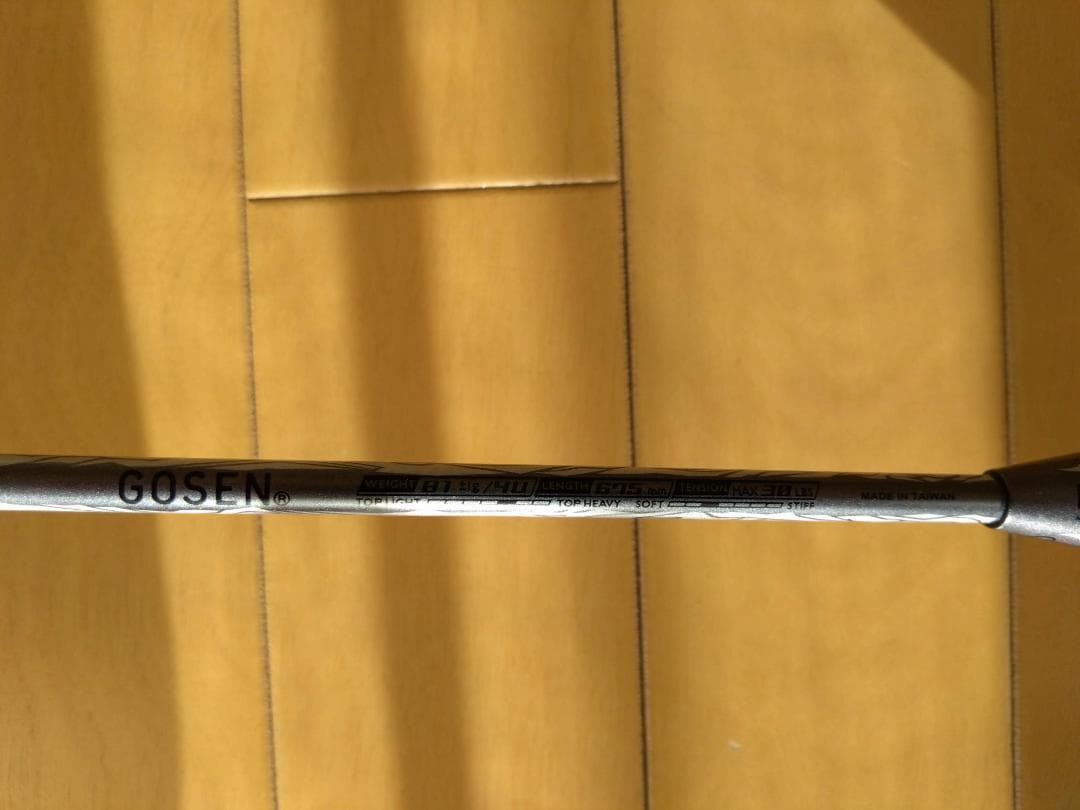 【超美品】ゴーセン コキュートス エッジ