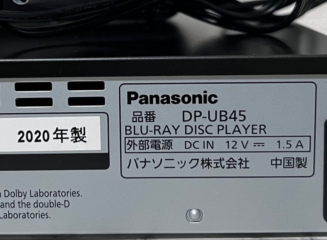 ULTRA HD パナソニック　コンパクトブルーレイプレイヤー　DP-UB45