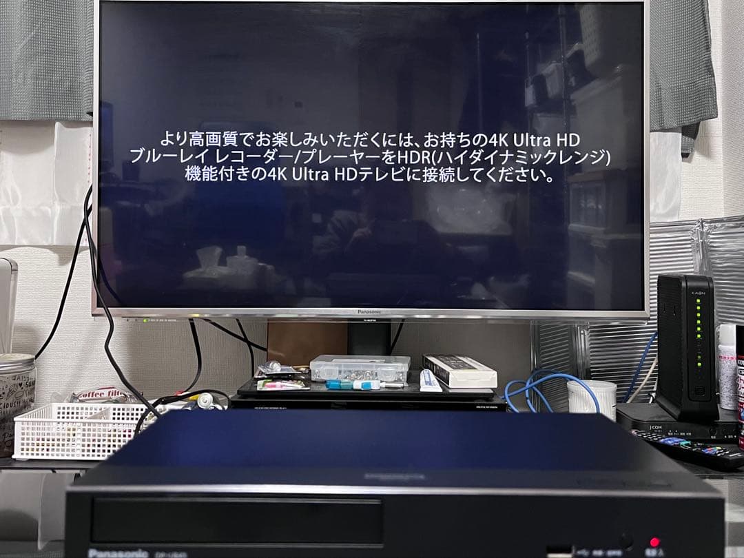 ULTRA HD パナソニック　コンパクトブルーレイプレイヤー　DP-UB45