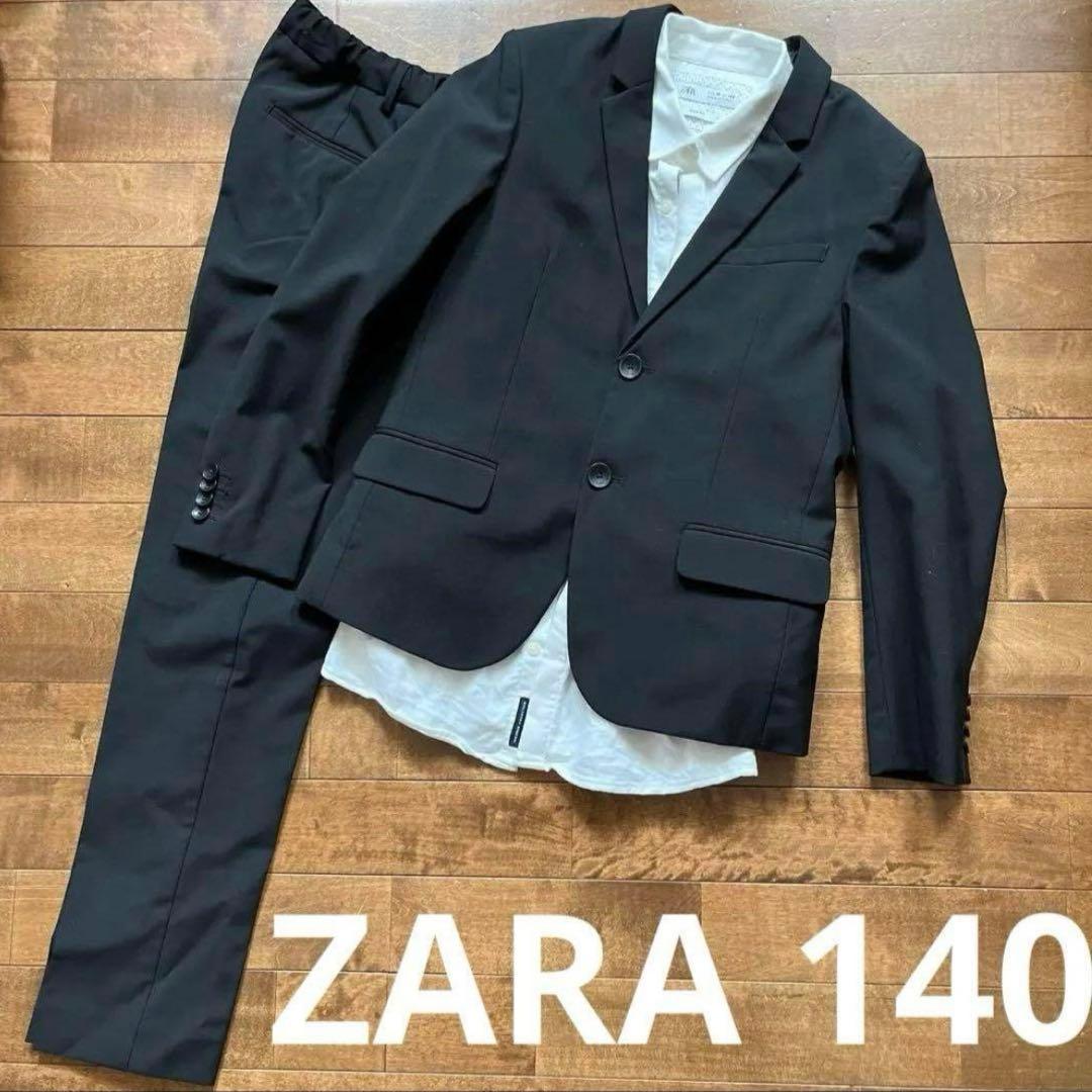 ZARA ザラフォーマルスーツセットシャツ３点セット140