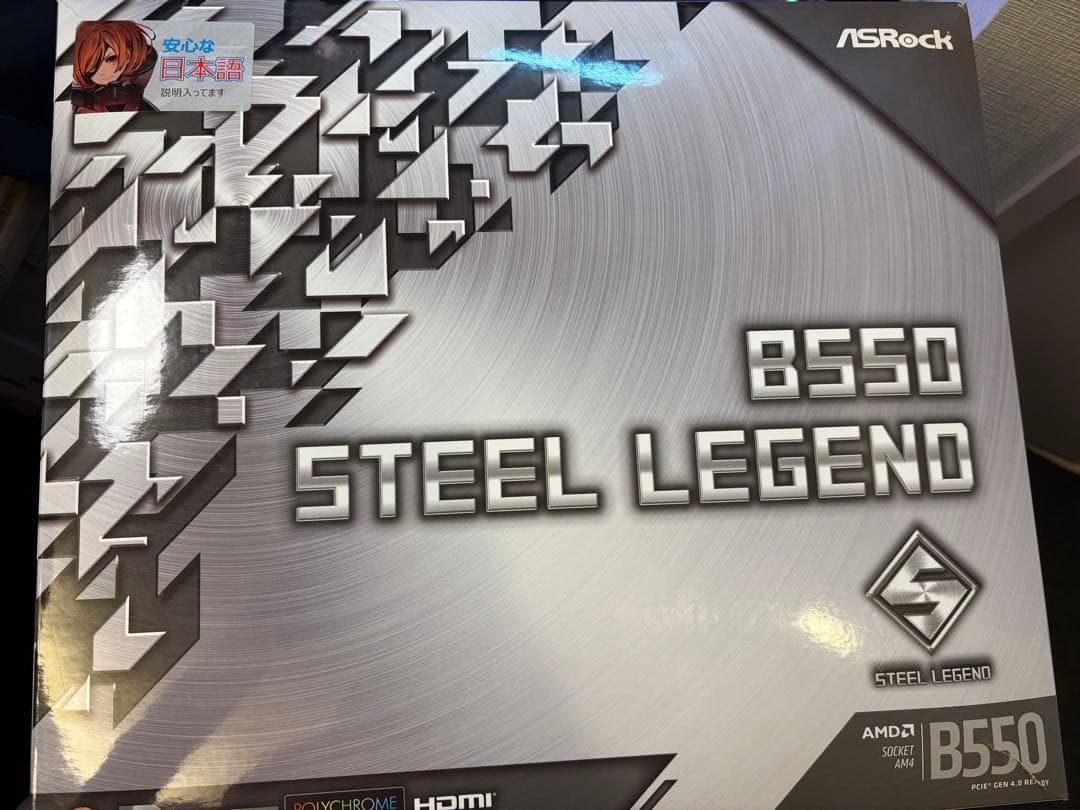 Ryzen7 5800X&B550 Steel Legend&メモリ48GB