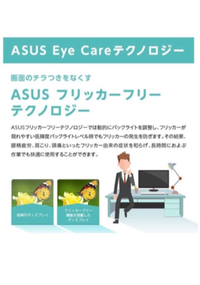 ASUS フレームレス モニター 23インチVZ239HR