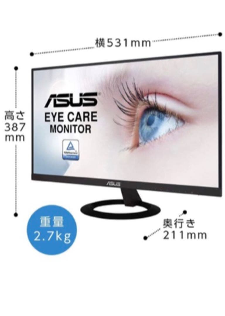 ASUS フレームレス モニター 23インチVZ239HR