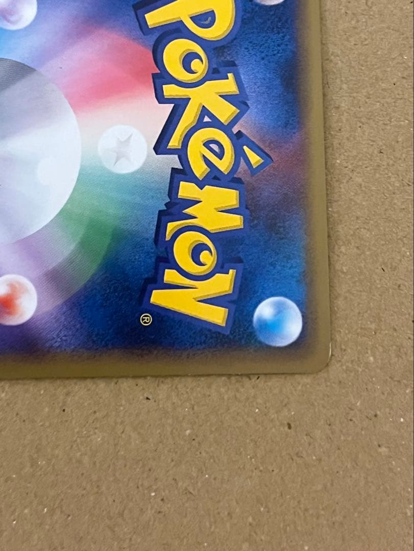 ルギア LEGEND 029/070 030/070 2枚組 ポケカ