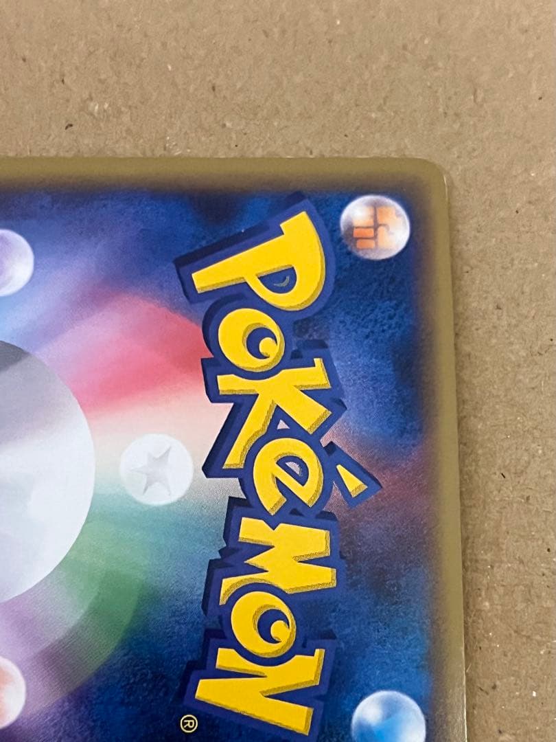 ルギア LEGEND 029/070 030/070 2枚組 ポケカ