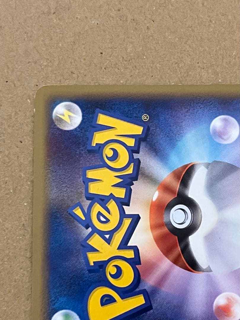 ルギア LEGEND 029/070 030/070 2枚組 ポケカ