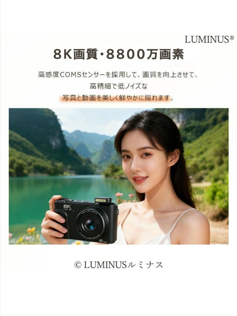 デジタルカメラ 8k 8800画素 18倍ズーム