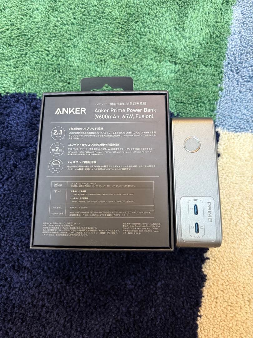 スマホアクセサリー AnkerPrimePowerBank(9600mAh,65W,Fusion)