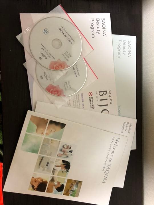 【お値下げ】サキナエステマシン サキナビシュー