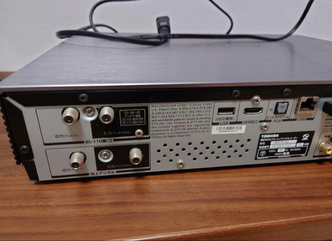TOSHIBA REGZA ブルーレイレコーダー　DBR-M190
