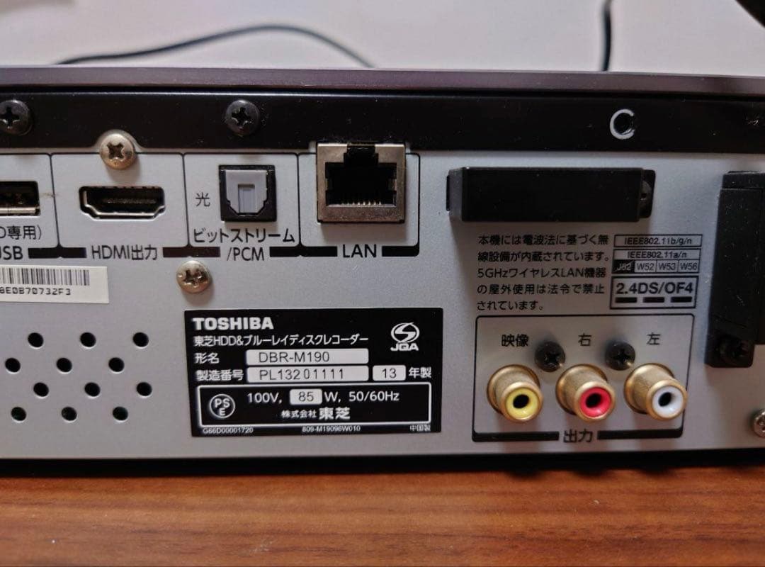 TOSHIBA REGZA ブルーレイレコーダー　DBR-M190