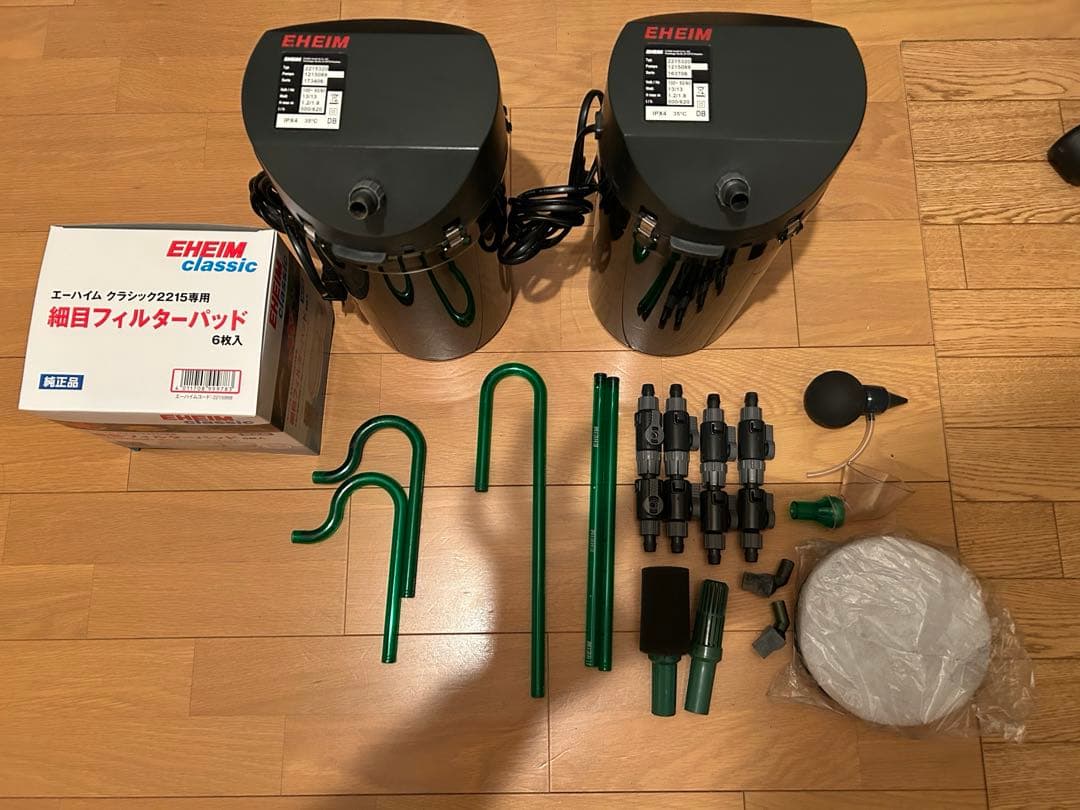 【10月24日まで値下げ】エーハイム2215 2台セット