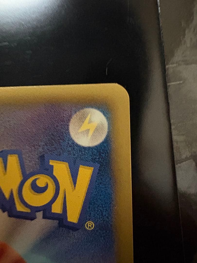 ホワイトキュレムEX SR BW6 コールドフレア 062/059