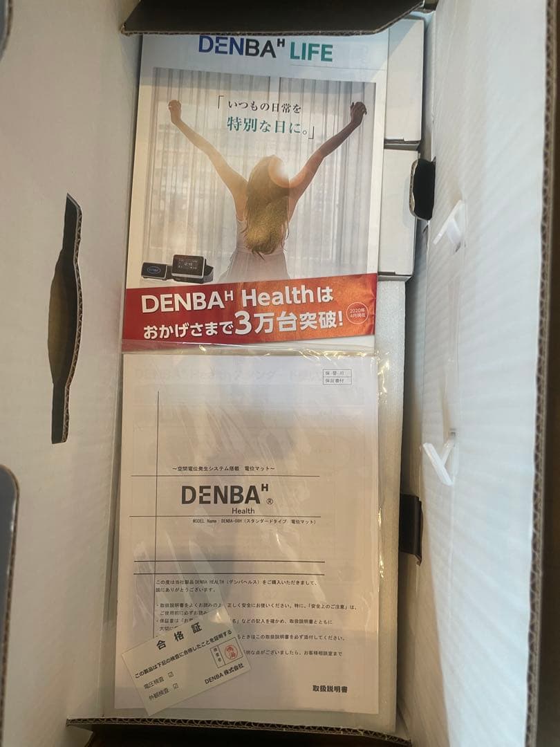 専用になります(^^) DENBA スタンダード