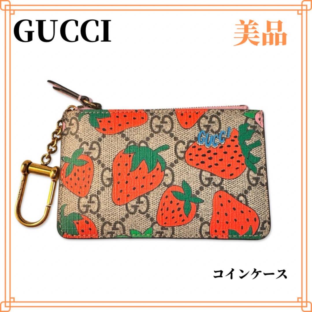 【美品】GUCCI グッチ GGスプリーム PVC×レザー ケース いちご