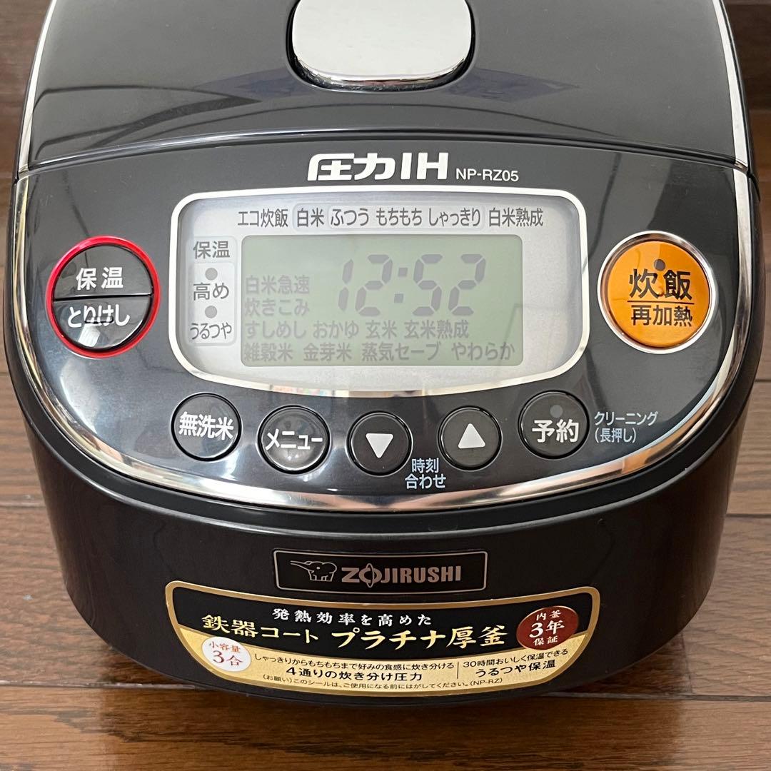 圧力IH炊飯器 NP-RZ05型 黒色 ZOJIRUSHI 取扱説明書付き 3合