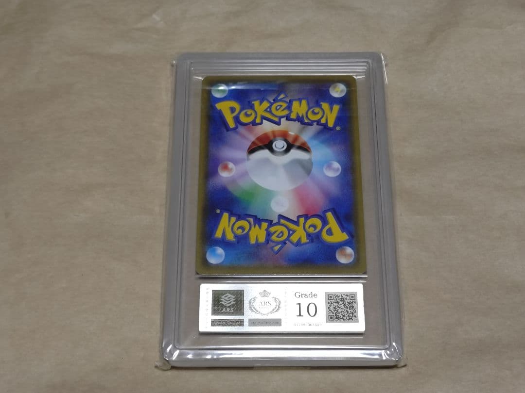 ナ*ト様 マリィ SR S4a シャイニースターV 198/190 ars10