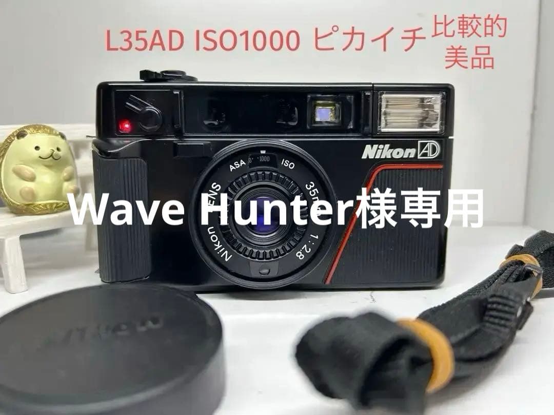 Nikon ニコン L35AD ピカイチ 動作品　コンパクトフィルムカメラ