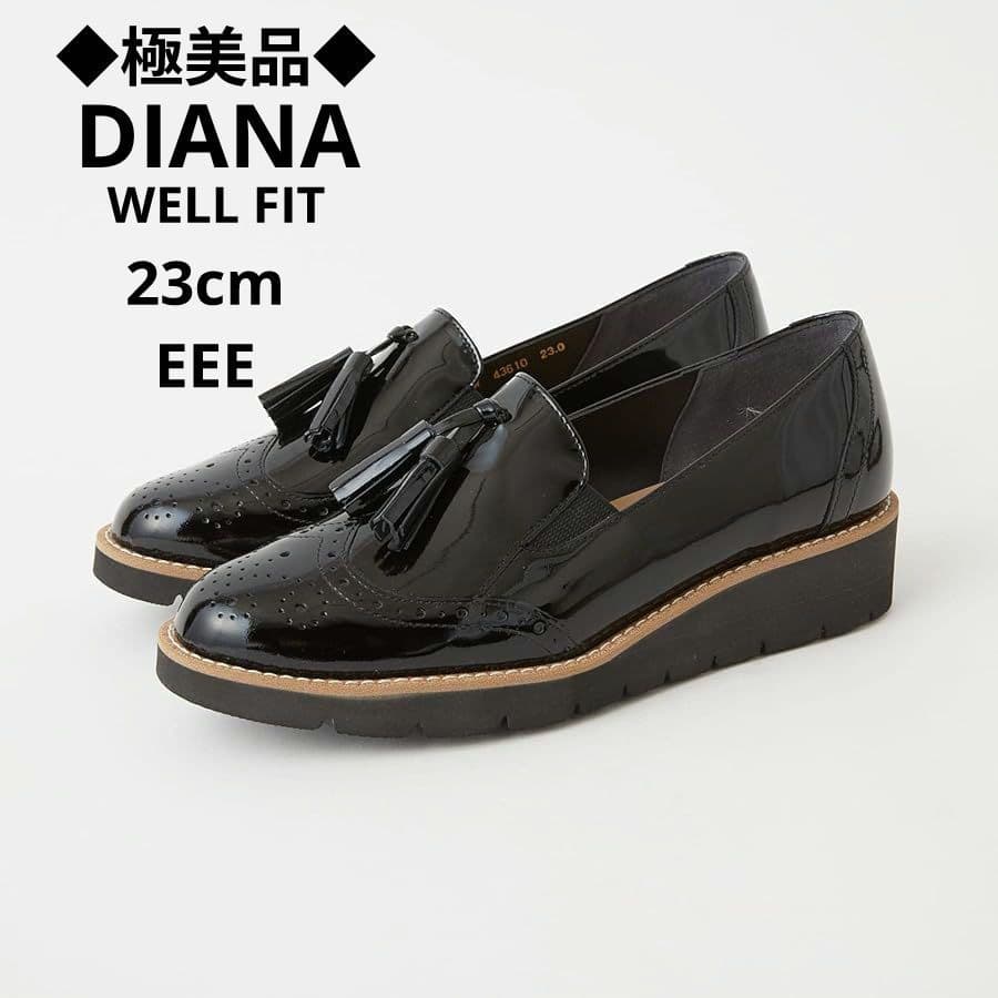 極美品◆DIANA ダイアナ WELLFIT エナメル タッセル ブラック