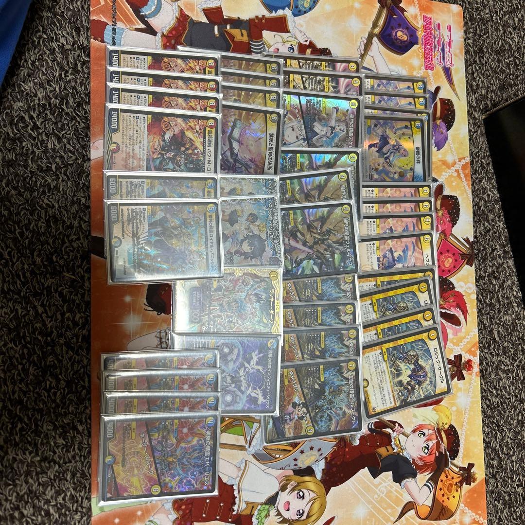 デュエマ引退品格安