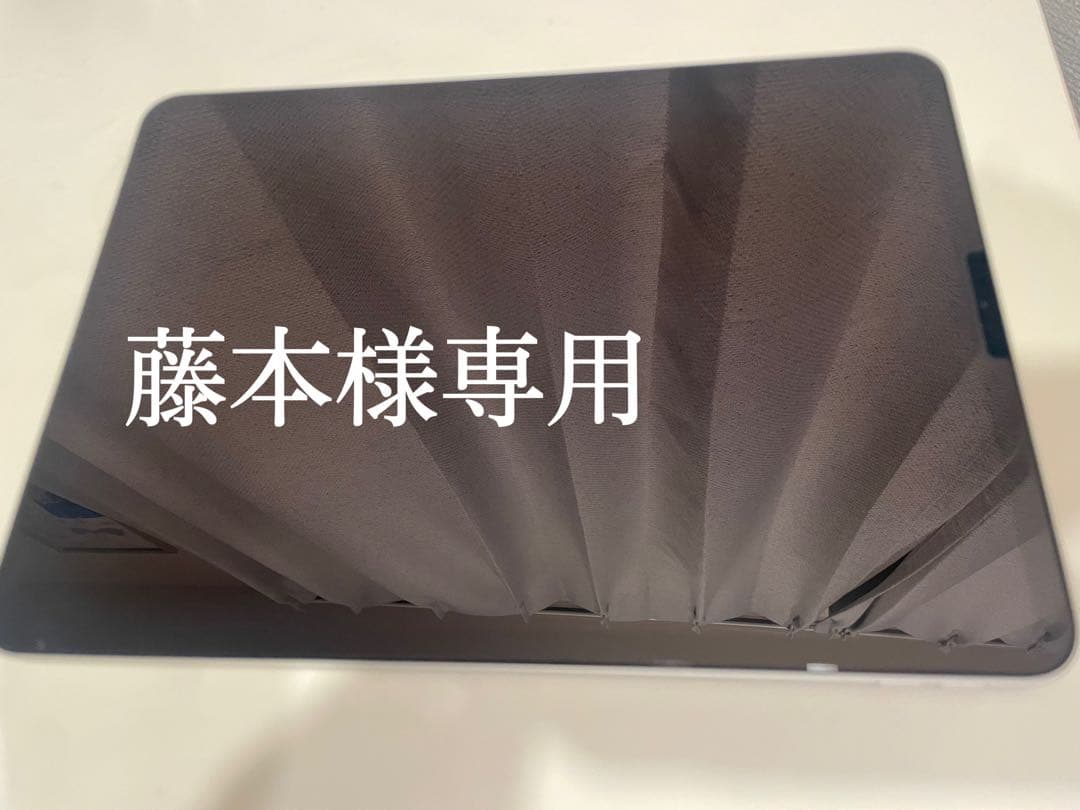 ジャンク11インチiPad Pro第一世代