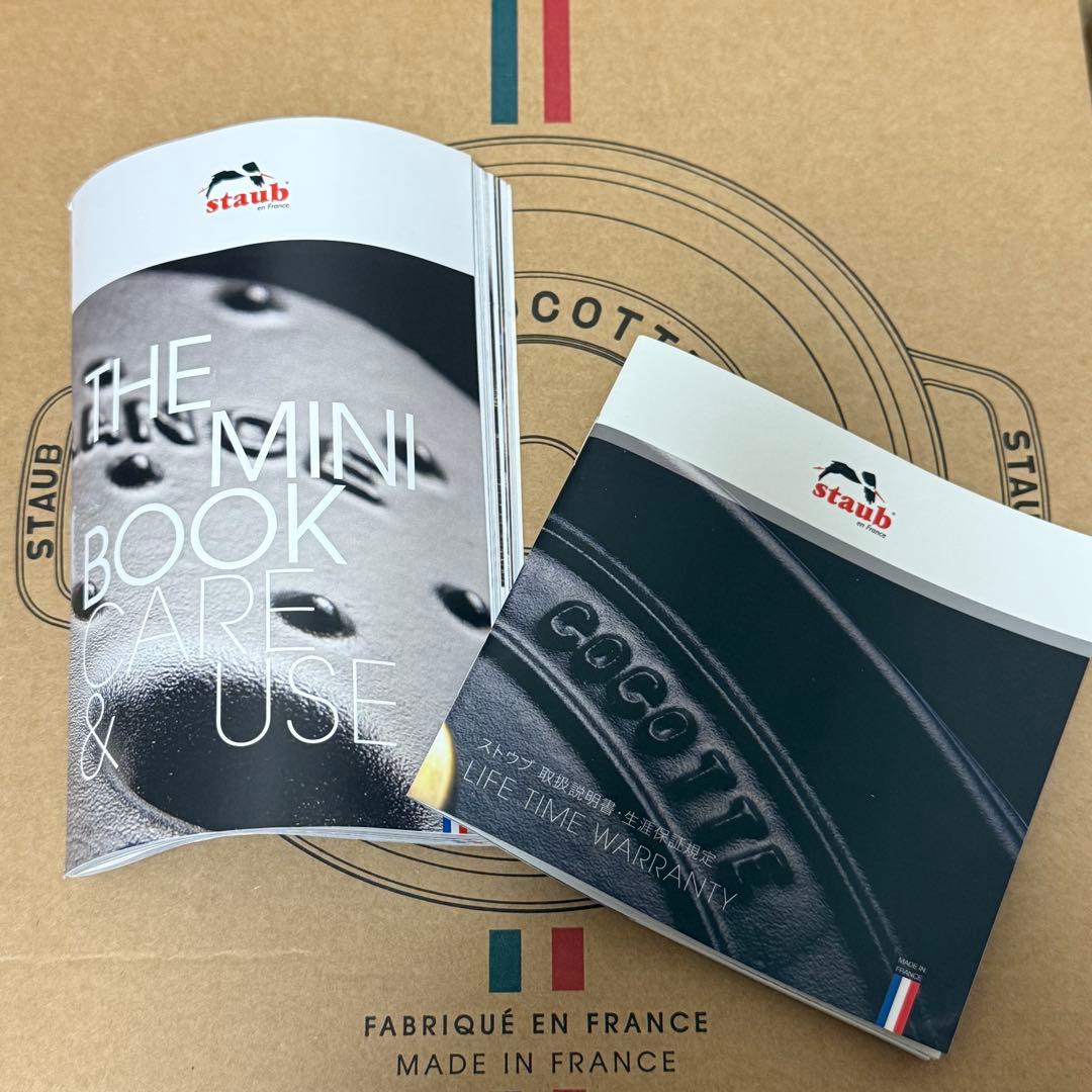 ストウブ ラココットデゴハンM 黒　新品未使用