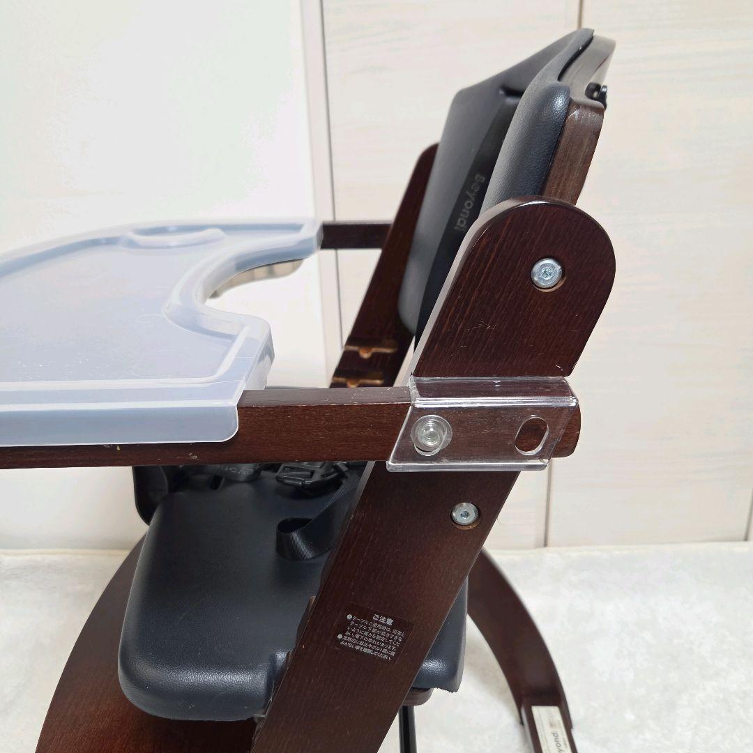 ビヨンドジュニアハイチェア　マホガニー・ブラック