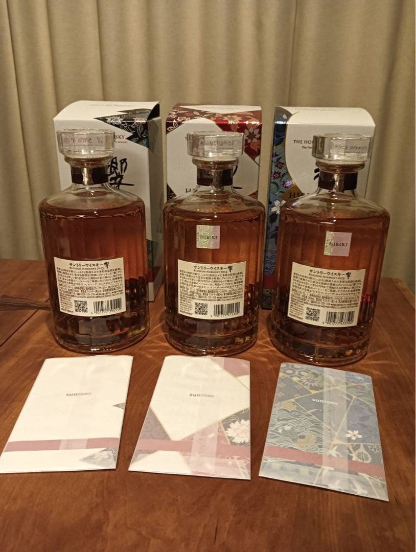 響ブロッサムハーモニー 2023 2024 2025 3本セット 【新品未開封】