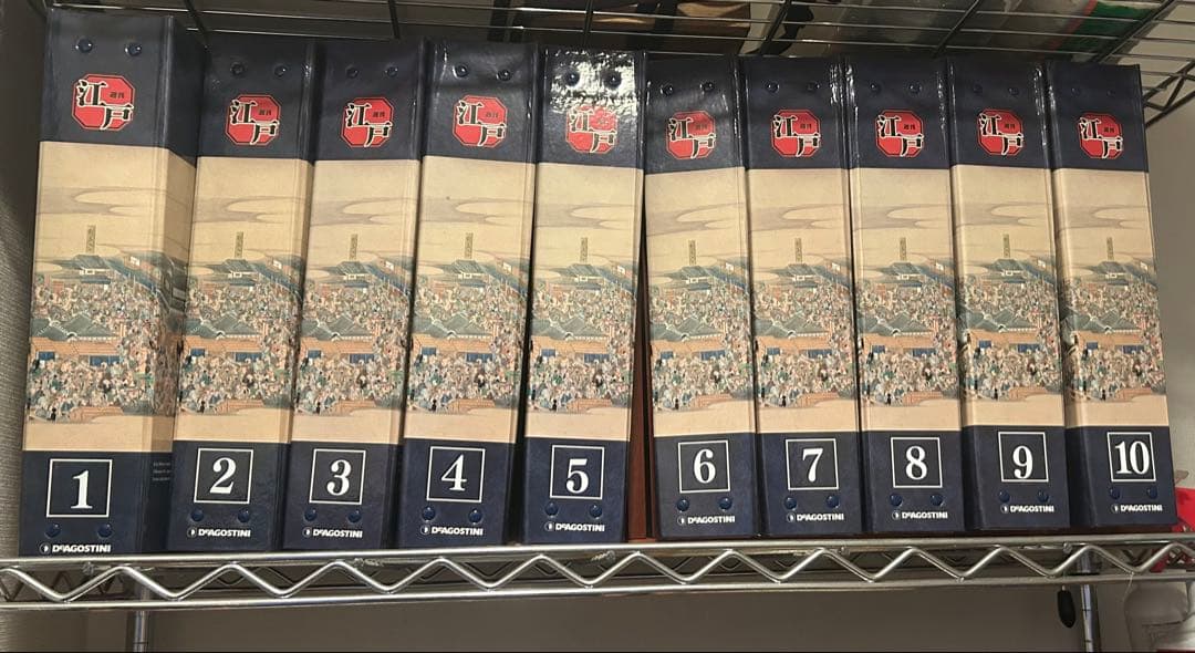 週刊 江戸 1刊〜101刊