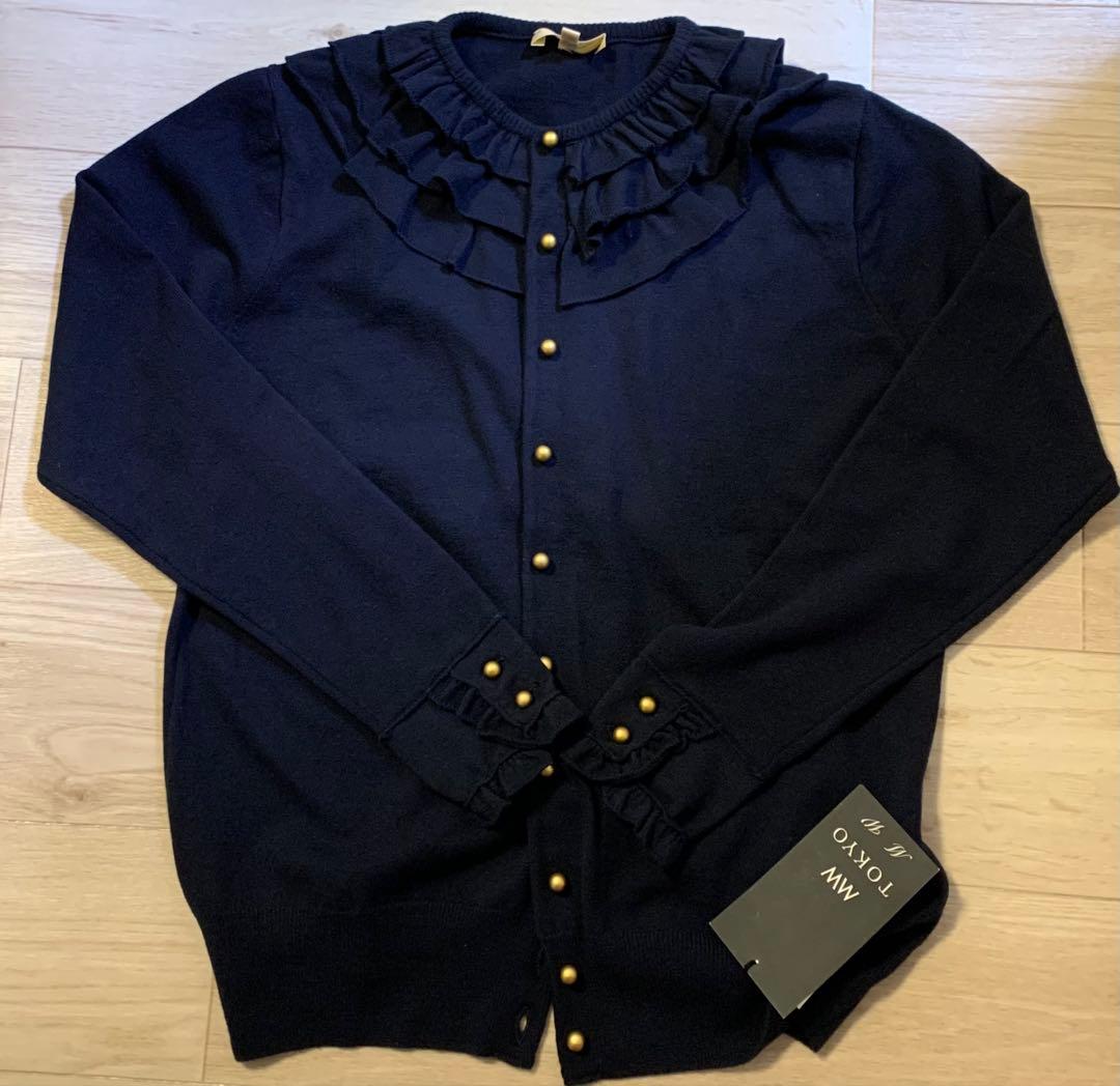 新品　MW ネイビー　フリルカーディガン　軽微なほつれあり