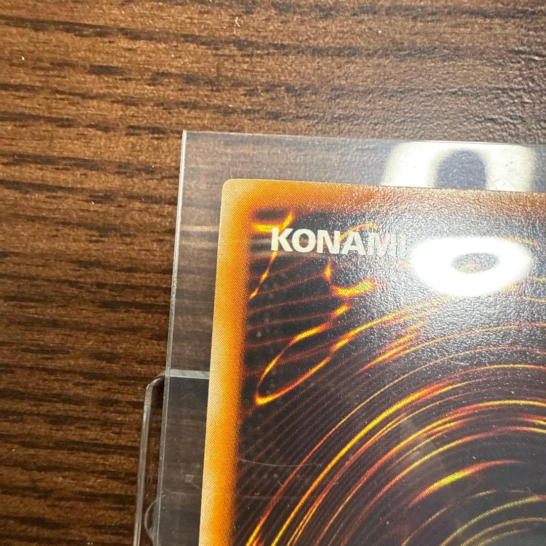 状態良好　初期 1999年 真紅眼の黒竜 vol.3 ウルトラレア