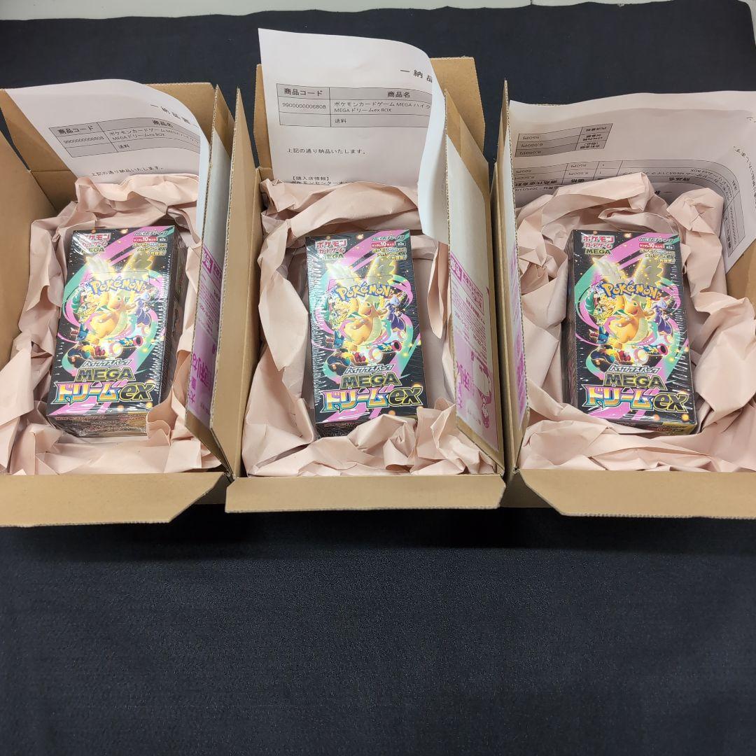 ポケモンカードゲーム MEGAドリームEX 3箱セット ポケセン産 シュリンク付
