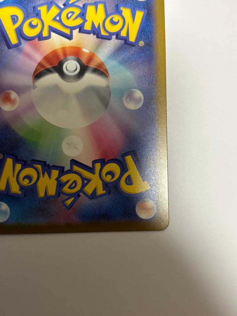 メガドリームｅx　ＭＵＲ　メガカイリューｅx MAまとめ