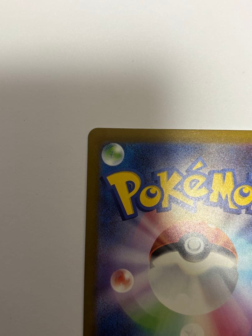 メガドリームｅx　ＭＵＲ　メガカイリューｅx MAまとめ