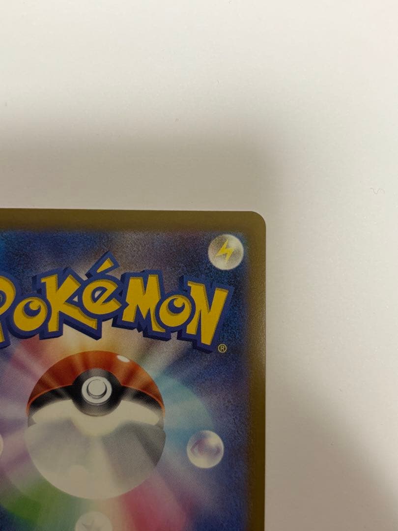 メガドリームｅx　ＭＵＲ　メガカイリューｅx MAまとめ