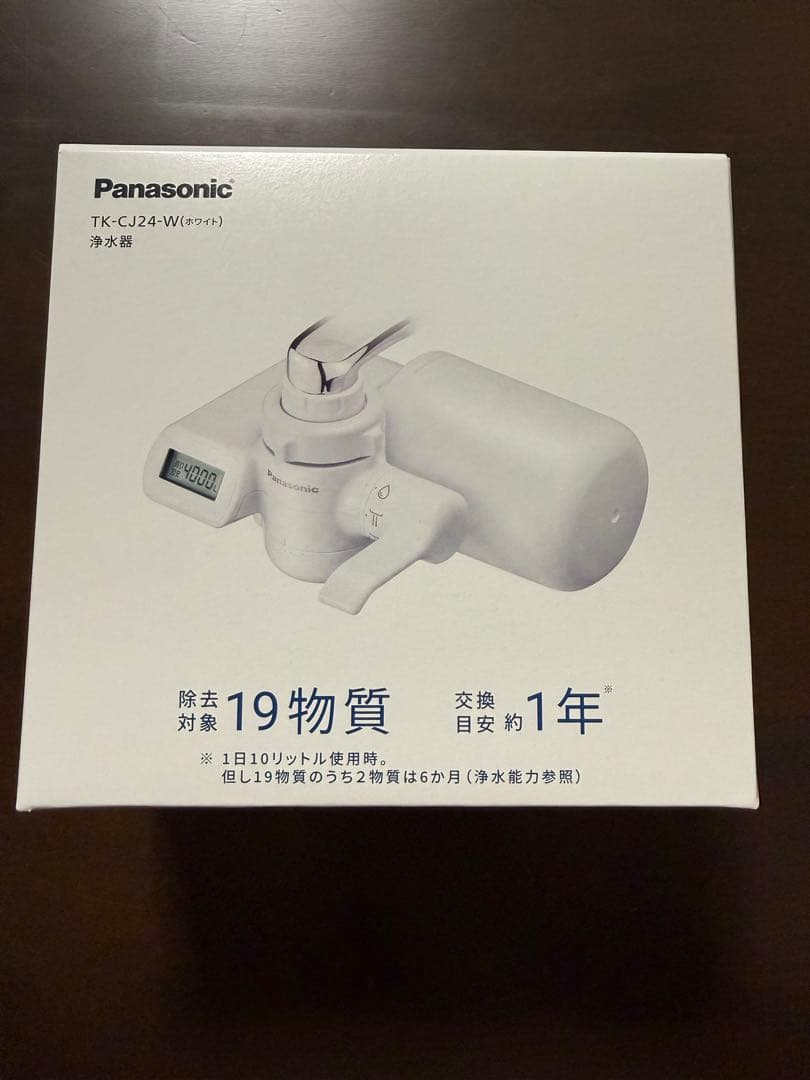 Panasonic 浄水器 TK-CJ24-W(ホワイト)
