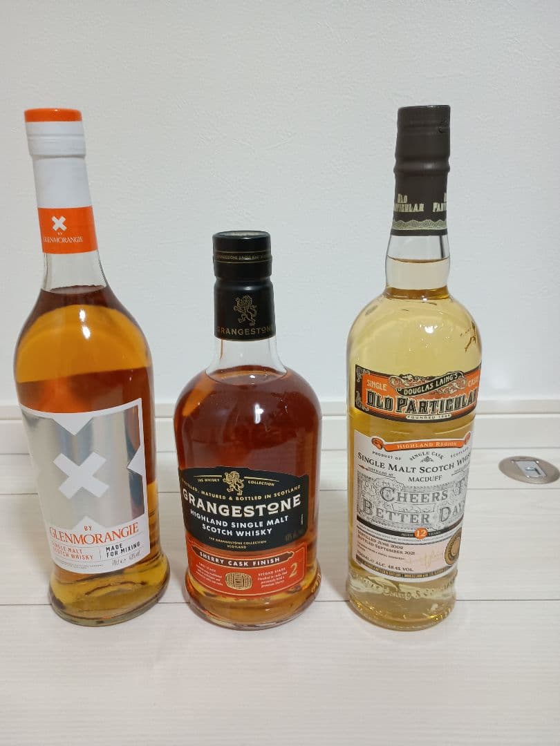 ウイスキー3本セット