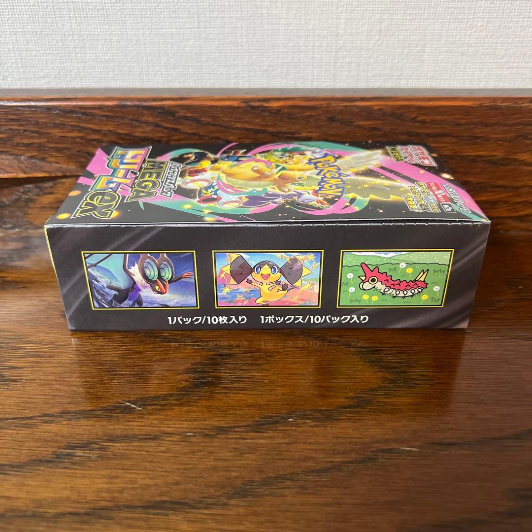 メガドリームEX ぺりぺり付き シュリンク無し