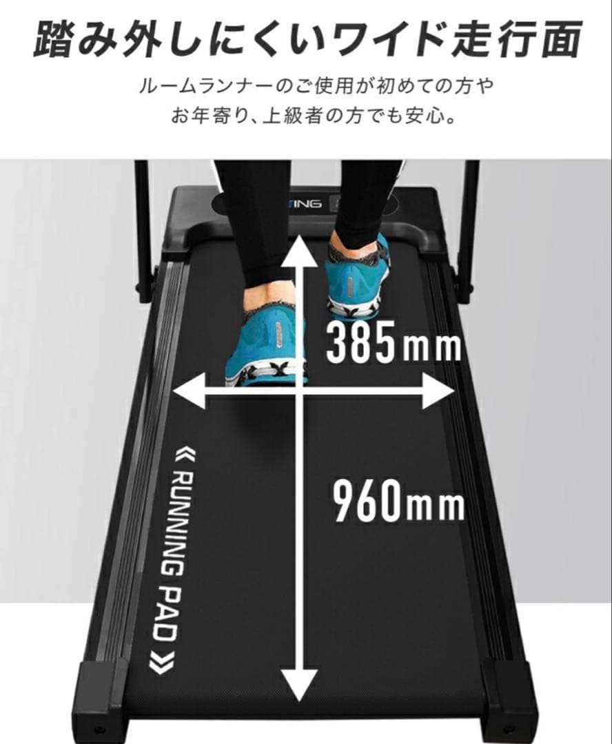 ランニング running ホワイト 薄型