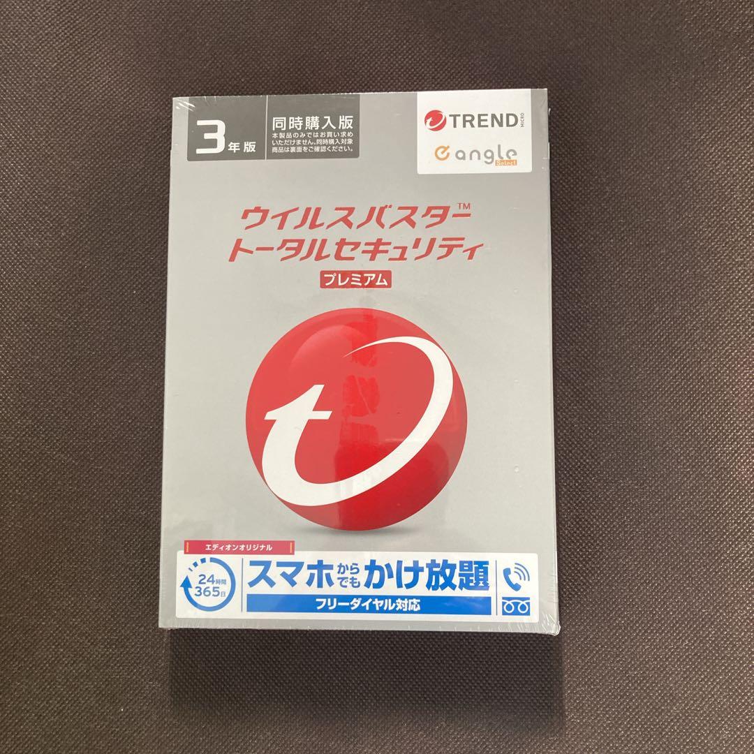 ウイルスバスター トータルセキュリティ プレミアム 3年版