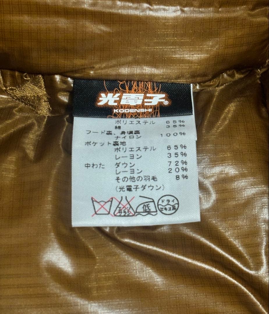 ナナミカ ノースフェイス パープルレーベル ダウンベスト