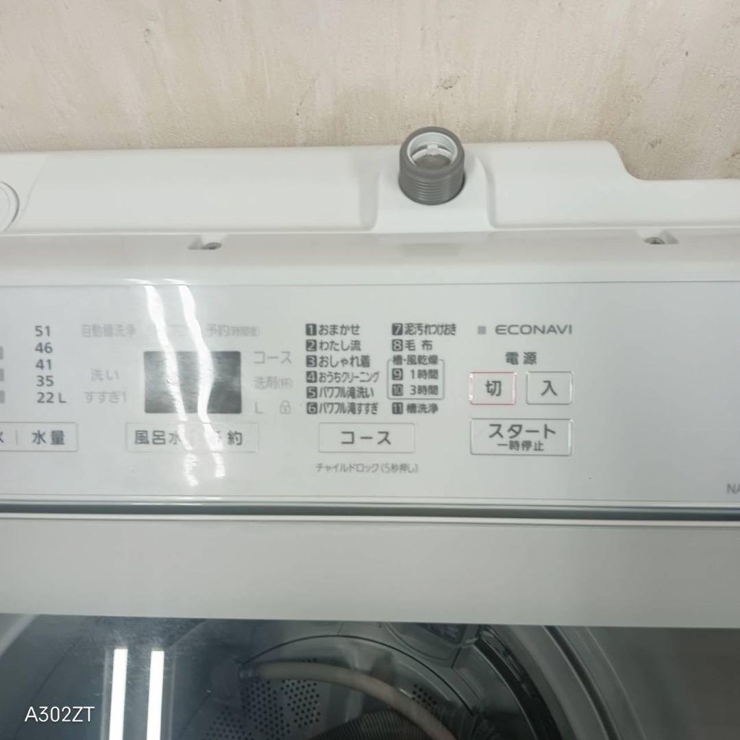 99 パナソニック洗濯機　大容量7キロ　小型　一人暮らし　家庭用　ホワイトカラー