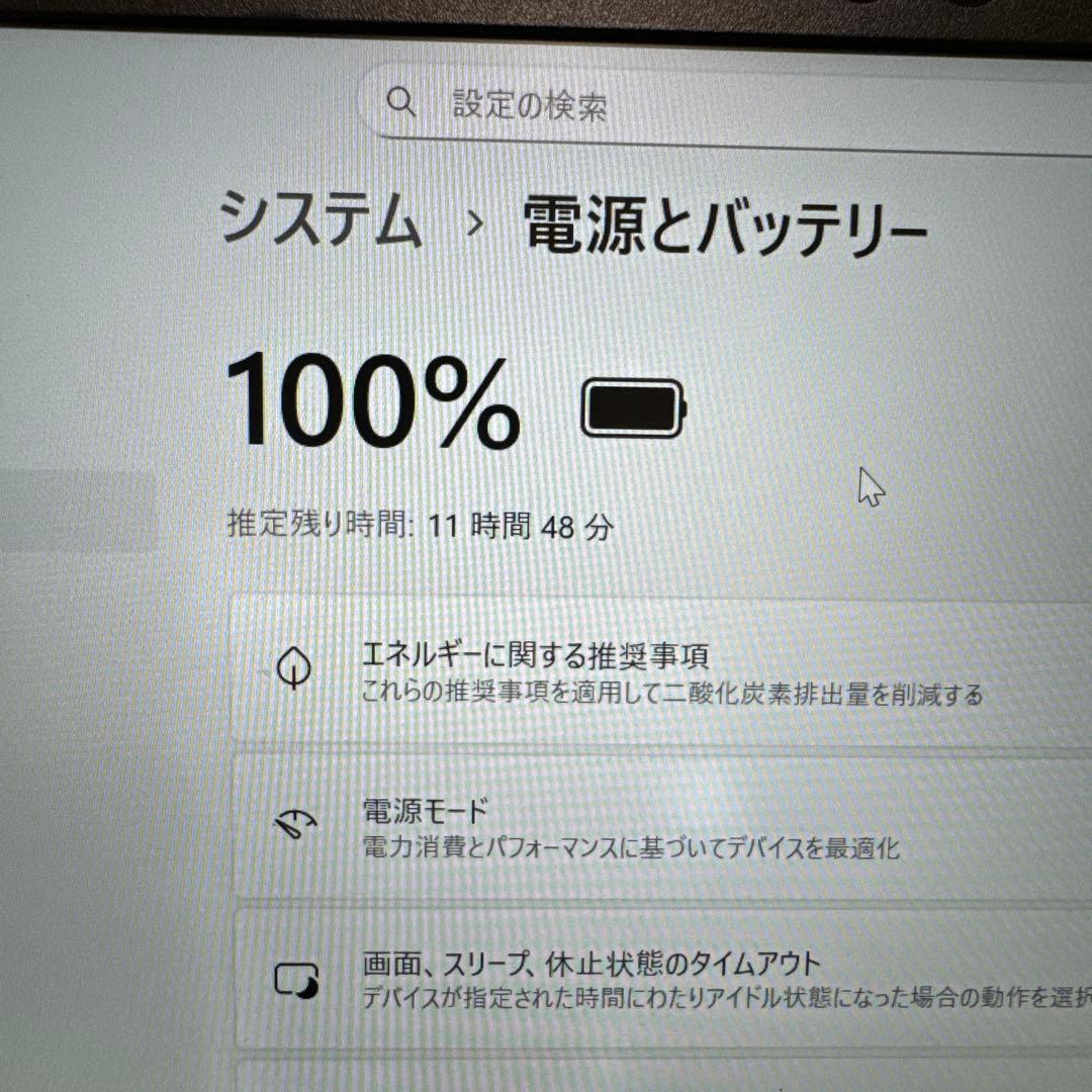 Dynabook G83/FR第10世代インテルCPU搭載office2021