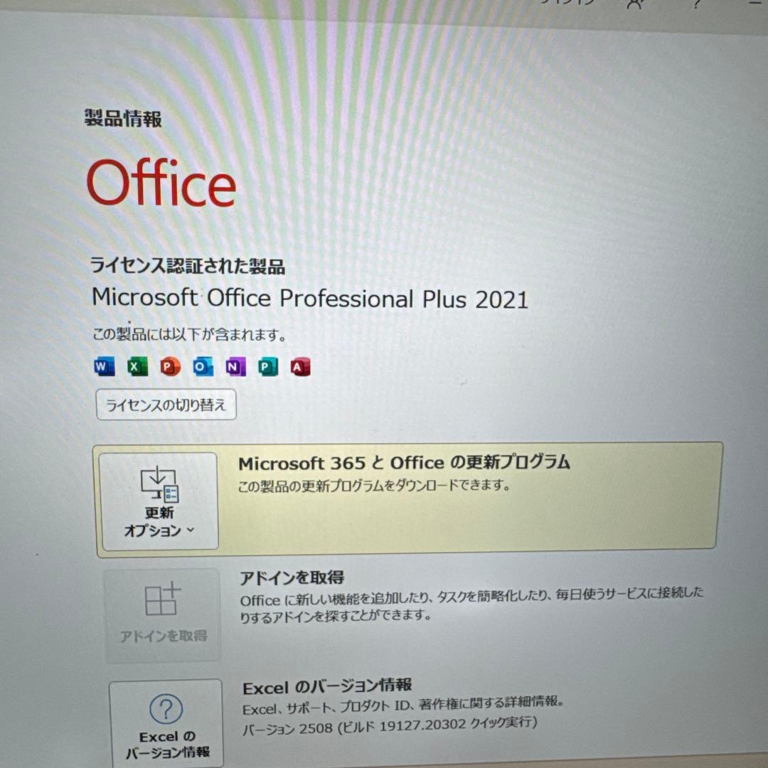 Dynabook G83/FR第10世代インテルCPU搭載office2021