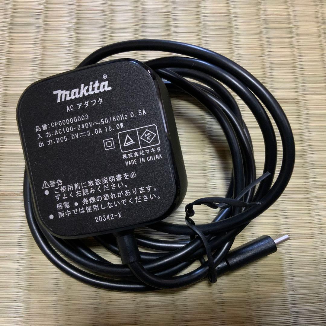 マキタ　makita 空調服　ファン　バッテリー　充電器　BL1055B