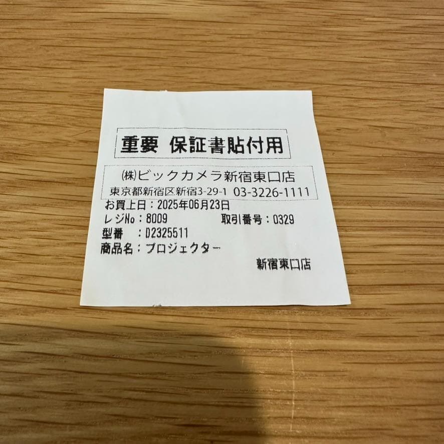 Anker Nebula Mars 3 Air 新品